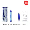 Paja Filtro de Agua Portátil para Exterior Filtro Portátil Camping Picnic Membrana de Ultrafiltración Filamento Purificación de Agua Purificador de Agua para Exterior