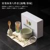 Juego de Té de Cerámica de Ocho Piezas con Tazón para Matcha, Batidor de Matcha, Colador de Té, Cepillo para Té y Soporte