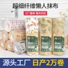 Rollo de Paños de Limpieza Desprendibles Antibacterianos Double Eagle 10A, Toalla de Limpieza de Poliéster Estampada para Cocina, Paño de Limpieza Desechable sin Rastro para Limpieza Perezosa