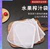 Amazon Bolsa de Filtro de Malla para Filtro de Bolsa de Relleno de Verduras, Jugo, Té con Leche, Café, Vino, Leche de Nueces 200 Micrones Tipo Bolsa de Malla