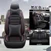 Cojines para Asientos de Coche para Todas las Estaciones, Fundas de Asiento de Cobertura Total para Coches de Cinco Plazas, Venta al por Mayor y Dropshipping de Comercio Exterior Transfronterizo