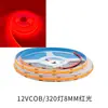 Tira de luz LED COB de 24V, 12V de alto brillo, 8MM, luz roja, luz verde, luz azul, luz dorada, luz rosa, luz morada, luz azul hielo