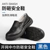 Sapatos de Segurança Antiestáticos, à Prova de Poeira, Anti-Impacto, Anti-Perfuração, Sapatos de Trabalho para Oficina, Antiderrapantes, Sapatos com Biqueira de Aço para Proteção do Trabalho Espessados, Fábrica