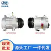 Adecuado para Ssangyong Rexton Korando Bomba de Aire Acondicionado del Coche Compresor 1721300011 6651305011