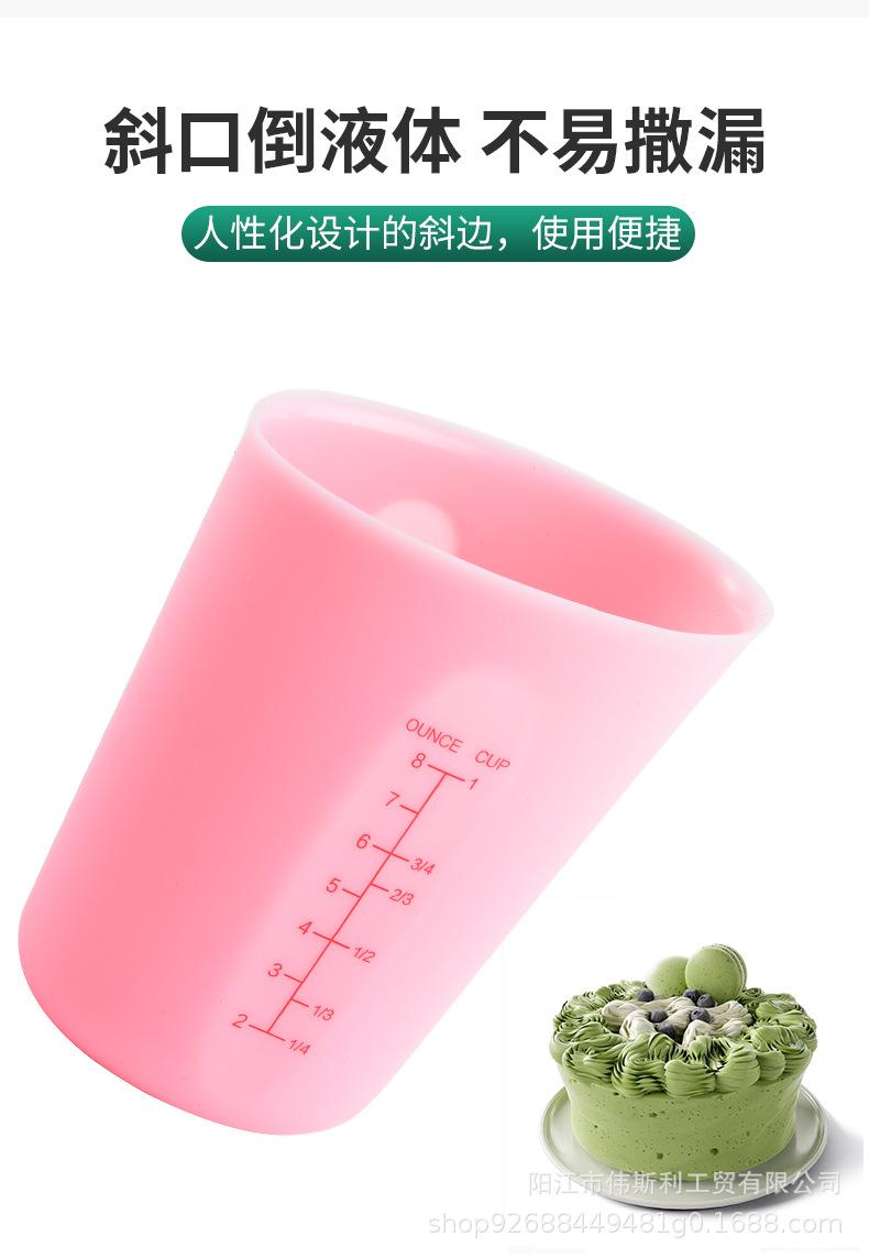 硅胶杯量杯
