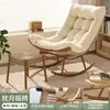 Nova Cadeira de Balanço Reclinável Adulto Jardim Varanda Casa Lazer Cadeira de Rattan Pessoa Preguiçosa Cadeira de Balanço Pátio Externo Cadeira de Rattan Trançado