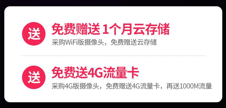 赠品2