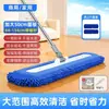 Mop Plano de Chenille Telescópico para Uso Doméstico, Limpeza com Um Toque, Mãos Livres, Limpeza Sem Marcas, Mop Preguiçoso Especial