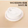 Vaso Desechable Hueco de Papel Kraft con Tapa y Empaque Vaso para Café Aislado de Doble Capa Vaso de Papel para Bebidas Calientes Té de Leche de Soya