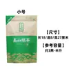 Bolsas para empaque de té bolsa universal con cierre hermético para té verde medio kilo un kilo de papel kraft grueso té a granel 500g bolsa autosellante