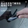 Adecuado para Tesla Model 3/Y, pegatinas de manija de puerta de repuesto, manija exterior para Model 3, puerta anticongelante Tesla