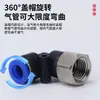 Conector Codo Neumático de Manguera de Aire Rápido de Rosca Interna Serie PLF Azul 4-01/6-01/8-01 Personalizado de Fábrica