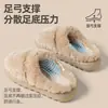 Chinelos de pelúcia de algodão de inverno para mulheres, antiderrapantes, com design de bico fechado, adequados para uso pós-parto, espessados para calor extra, modelo 2027, chinelos silenciosos para interior para homens