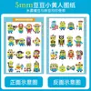 Venta al por mayor Dibujos Doudou Dibujos de Fondo de Dibujos Animados Juguetes Educativos para Niños Papel con Diseños Cuentas Calientes Dibujos Doudou
