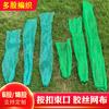 Protección de Peces Pequeños Bolsillo de Red Pequeño Fondo Plano Cesta de Protección para Peces Pequeños Red Bolsillo para Peces Fondo Plano Línea de Seda con Pegamento Plegado Simple Protección de Peces Pequeños