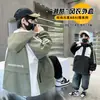 Ropa de Otoño para Niños Chaqueta Cortavientos con Capucha 2026 Nuevo Estilo Estilo Primavera y Otoño para Niños Medianos y Grandes Chaqueta Superior Moderna Genial