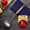 Mango de Madera de Haya para Cocina Espátula de Acero Inoxidable 304 Utensilios de Chef Cuchara para Sopa Colador Espátula para Pescado Mango Largo Específico para Exportación