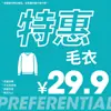Oferta Especial Hanlu 29.9 Colección de Suéteres