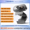 Cámara de computadora 1080p HD Cámara USB Micrófono incorporado Cámara web USB Cámara web