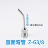 Boquilla esférica de enfriamiento universal de alta presión de acero inoxidable Tubo de enfriamiento para centro de mecanizado CNC Codo de boquilla para máquina herramienta CNC