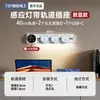 Enchufe de Carril Inteligente Digital para Electricista Internacional, Sensor de Luz, Montaje Superficial, Riel Deslizante Móvil, para Aparador y Uso Doméstico