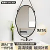 Espejo de baño de forma especial Decoración de pared Espejo colgante Inodoro Baño Lámpara frontal Lavabo Espejo de baño sin perforaciones