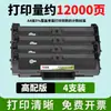 Compatível com cartucho de toner HP 1188w, cartucho de tinta para impressora a laser HP Laser MFP 1188w W1660A toner