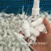 Boquilla de Rociado de Media Cubierta de 18 Dientes, 20 Dientes, 24 Dientes, Cabezal de Rociador de Perfume de Niebla Fina con Rociado Lateral, Accesorios de Rociador de Plástico PP, Se Puede Colorear