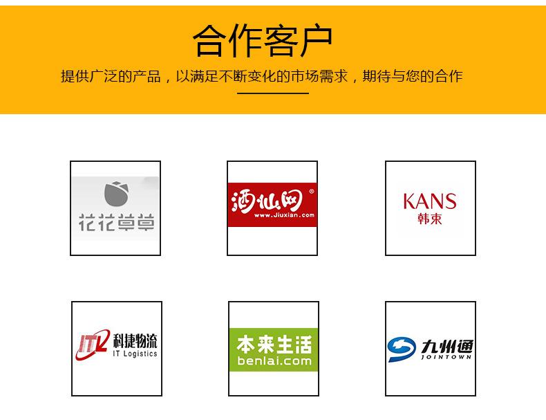 气柱卷材详情页_15