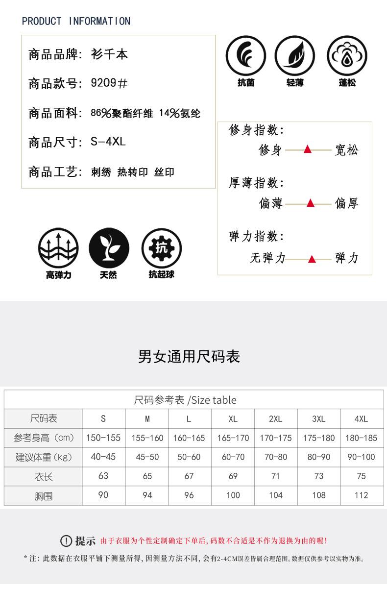 详情页_05.jpg