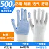 Luvas de Proteção para Trabalho com Pontos, Luvas Protetoras Antiderrapantes, Luvas de Fio de Algodão Resistentes ao Desgaste para Trabalho na Construção, Luvas de Lã