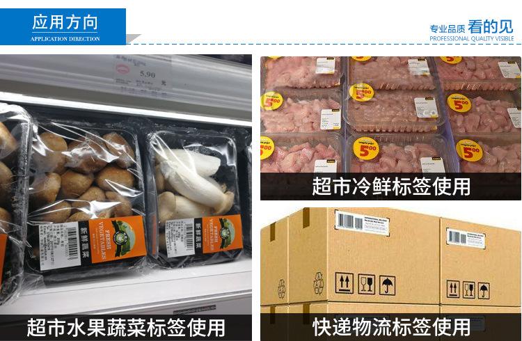 蓝底热敏纸_17.jpg