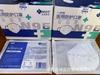 Yizhong Medical Beiyou Mascarilla Protectora Médica N95 Tela Soplada en Fundido Esterilización Médica Mascarilla Yizhong n95 Empaque Independiente