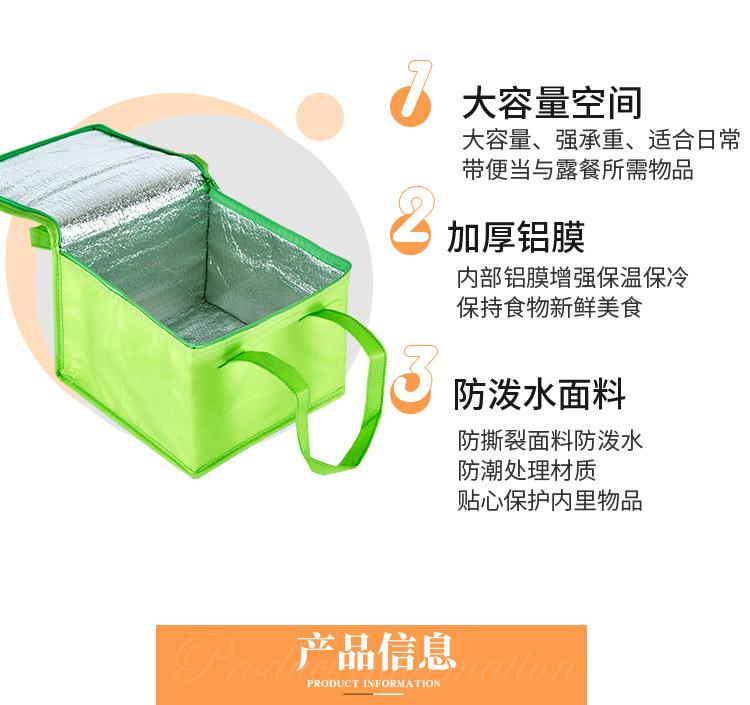 保温包 (7).jpg