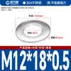 Guanwanki Aço Inoxidável 304 Arruela Redonda Ampliada Espessada Parafuso Metálico Arruela Plana Ultra-Fina M10-M64