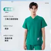 Venta Caliente Transfronteriza Ropa para Lavarse las Manos Manga Corta Traje de Cirujano Ropa para Lavarse las Manos Personal Médico Quirófano Soporte para Pedidos de Exportación de Comercio Exterior Personalización