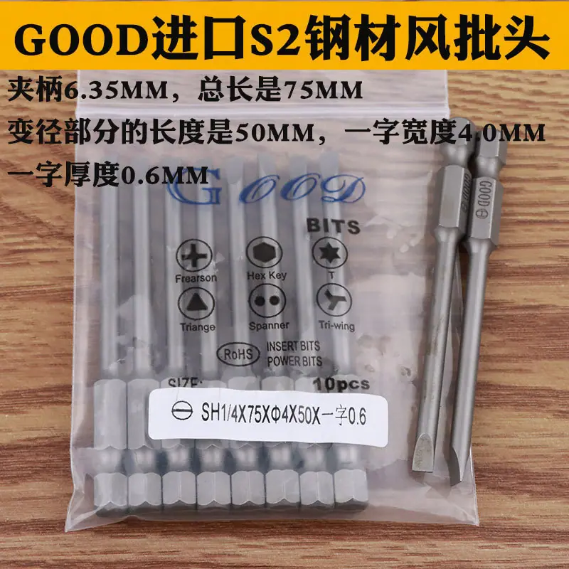 6.35.75.4.0.50.一字0.6 (3).jpg