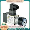 Relé de Pressão Bidirecional Taiken Dnm-03W-040K-21B, Dnm-03W-100K-21B