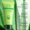 Exfoliante de Limpieza Profunda para Poros Faciales Yapon Aloe Hidratante para Hombres y Mujeres Limpiador Facial Hidratante