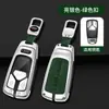 Adequado para 22 Audi A6L A7 A8 A3L capa de chave de carro Q2L Q3 Q5L concha Q7 bolsa A4L fivela de capa