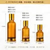 Botella roller muy atractiva, botella de vidrio marrón, 20 ml/30 ml, botella dispensadora roller, botella de vidrio para aceites esenciales, transfronterizo