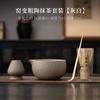 Juego de té matcha de gres de estilo japonés con cambio de horno, hilo, tazón de matcha, accesorios para la ceremonia del té
