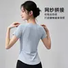 Top deportivo para Pilates, fitness y yoga, de manga corta, alta elasticidad, transpirable, secado rápido, adelgazante, entallado en la cintura, top deportivo para mujer