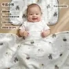 Classe A Gaze Cobrir Cobertor Bambu Algodão Toalha de Banho Produtos Recém-Nascidos Saco Bebê Saco Único para Recém-Nascidos