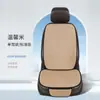 Atacado Personalizado Verão Confortável e Respirável Seda de Gelo Malha Massageadora Conjunto de Sete Peças Assento Traseiro Peça Única Almofada para Assento de Carro