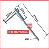 Acessórios para Máquinas de Marcenaria Parafuso para Fresadora Vertical Mx5117, Parafuso para Fresadora Vertical Massey, Haste de Posicionamento de Suporte de Defletor
