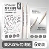 Cor de Fruta Azul Caneta de Linha com Gancho Ponta Dupla à Base de Água Embalada Especial para Estudantes de Arte Marca de Assinatura Desenho de Linha Preta Caneta Grande