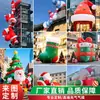 Papá Noel Inflable de Navidad Trepando la Pared, Muñeco de Nieve Decorativo Brillante, Sombrero de Copo de Nieve Colgante Estilo Dibujos Animados