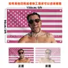 Bandeira Banner do Bad Bunny Bandeira do Bad Bunny Poliéster 100D Bandeira Decorativa Tapeçaria