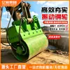 Compactadora Vibratoria de Alta Velocidad, Compactadora de Rodillo Excavadora de Subrasante Protección de Taludes, Rodillo Compactador para Excavación y Nivelación